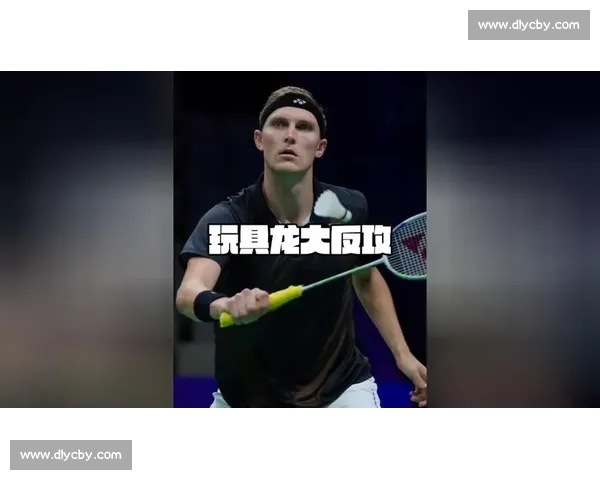 安赛龙与李宗伟巅峰对决时代交锋见证羽坛传奇传承风云对抗史诗篇章